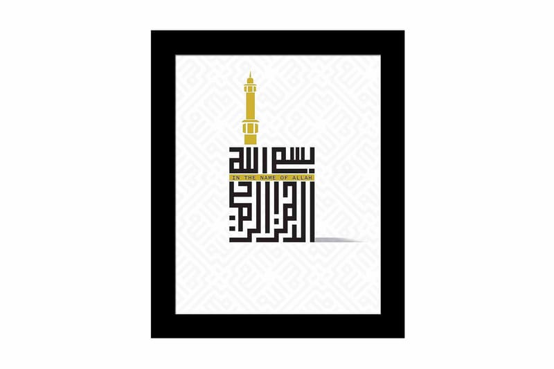 Bilde Religious Sayings med Ramme Flerfarget, 22,3x52,8 cm