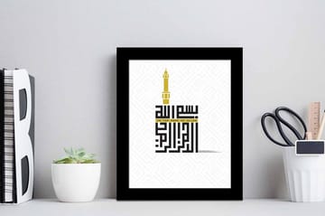 Bilde Religious Sayings med Ramme Flerfarget - 22,3x52,8 cm - Interiør - Maleri & posters - Lerretsbilder
