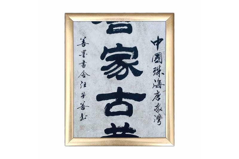 Bilde Sayings med Ramme Flerfarget - 22,3x52,8 cm - Interiør - Maleri & posters - Lerretsbilder