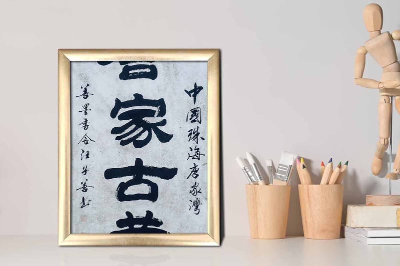 Bilde Sayings med Ramme Flerfarget - 22,3x52,8 cm - Interiør - Maleri & posters - Lerretsbilder