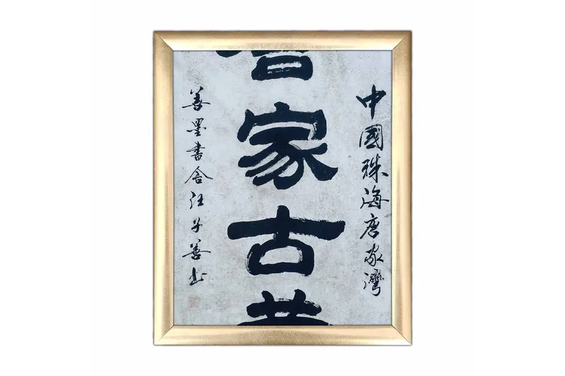 Bilde Sayings med Ramme Flerfarget, 22,3x52,8 cm