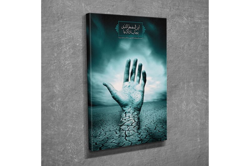 Canvasbilde Dekorativ - Flerfarget - Interiør - Maleri & posters - Lerretsbilder