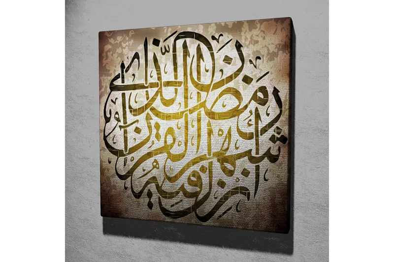 Lerretsbilde 45x45 cm - Elegant kalligrafi med arabisk tekst - Mørk brun / Gull / Beige - Interiør - Maleri & posters - Lerretsbilder