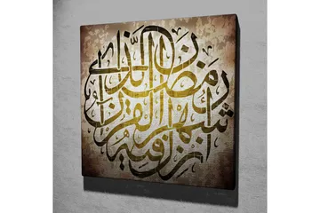 Lerretsbilde 45x45 cm - Elegant kalligrafi med arabisk tekst - Mørk brun / Gull / Beige - Interiør - Maleri & posters - Lerretsbilder