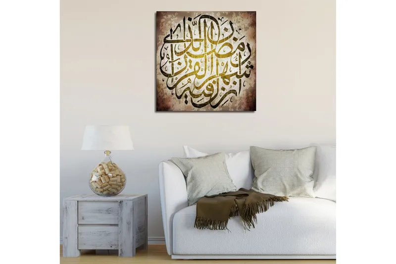 Lerretsbilde 45x45 cm - Elegant kalligrafi med arabisk tekst - Mørk brun / Gull / Beige - Interiør - Maleri & posters - Lerretsbilder