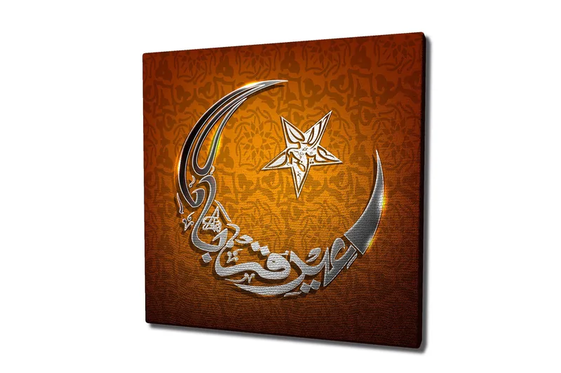 Lerretsbilde 45x45 cm - Måneformet komposisjon med kalligrafiske elementer og stjerne - Oransje / Sølv - Interiør - Maleri & posters - Lerretsbilder