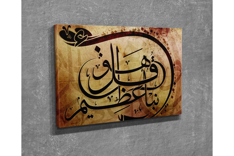 Lite lerretsbilde 40x30 cm - Kalligrafisk komposisjon med arabisk tekst - Beige / Brun / Svart - Interiør - Maleri & posters - Lerretsbilder