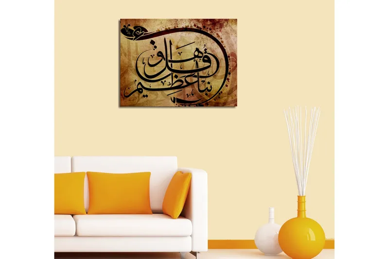 Lite lerretsbilde 40x30 cm - Kalligrafisk komposisjon med arabisk tekst - Beige / Brun / Svart - Interiør - Maleri & posters - Lerretsbilder