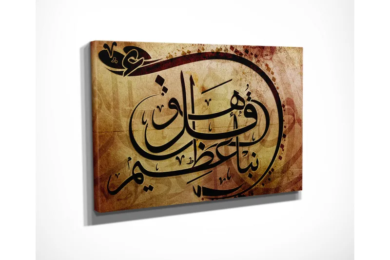 Lite lerretsbilde 40x30 cm - Kalligrafisk komposisjon med arabisk tekst - Beige / Brun / Svart - Interiør - Maleri & posters - Lerretsbilder