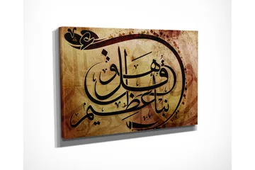 Lite lerretsbilde 40x30 cm - Kalligrafisk komposisjon med arabisk tekst - Beige / Brun / Svart - Interiør - Maleri & posters - Lerretsbilder