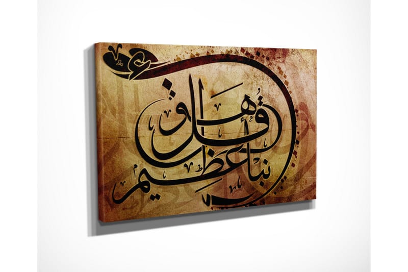 Lite lerretsbilde 40x30 cm - Kalligrafisk komposisjon med arabisk tekst - Beige / Brun / Svart - Interiør - Maleri & posters - Lerretsbilder